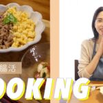 【簡単！鶏そぼろ丼】腸活レシピ/お弁当や作り置きにもぴったり