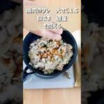 至高のテジカルビ丼