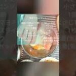 五分で出来る超簡単チキンナゲット！お弁当に！今すぐ食べたい人にも👍✨⑪