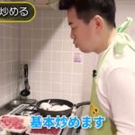 【牛丼の素】これを冷凍ストックすれば万能!うどん、牛丼何でも使える宮迫流レシピ【切り抜き】