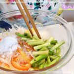 【作り置き】買い出し後に作る万能な副菜７品🍅【簡単レシピ】