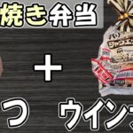 【10分弁当】目玉焼きウインナー弁当の作り方！頑張りすぎないお弁当レシピ～包丁もまな板もいらない～頑張らなくていいお弁当の作り方　節約弁当/旦那弁当/毎日弁当/わっぱ弁当【 bento 】