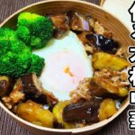 【 10分弁当 】麻婆茄子弁当の作り方！頑張りすぎないお弁当レシピ～包丁もまな板もいらない～頑張らなくていいお弁当の作り方　節約弁当/旦那弁当/毎日弁当/わっぱ弁当【 bento 】