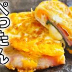 【お弁当おかず】たまご1つで作るぺったん目玉焼きのアレンジレシピ　卵1個とベーコンでお弁当の主菜が作れる！～冷蔵庫にあるもので簡単おいしい節約料理～旦那弁当/毎日弁当/卵レシピ【bento】