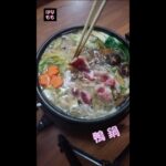 【おうち料理*39】鴨鍋♪簡単あったかお鍋レシピ♬しいたけの飾り切り☆Hot pot of duck and vegetables