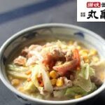 ちゃんぽんうどん♪　Champon Udon♪