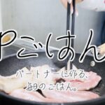 【Pごはん】お弁当スタイルで美味！サムギョプサルとお茄子☺︎おしゃれなひとり暮らし、Living Alone Diaries☺︎