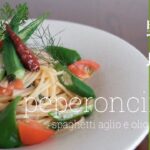 【野菜と塩だけ】ペペロンチーノ peperoncino -spaghetti aglio e olio-