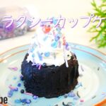 ギャラクシーカップケーキの作り方！🌠｜#shorts