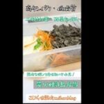 ニキビ肌改善と筋肉をつけて痩せるお弁当の作り方！#shorts