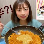 【大人気ブルダックシリーズ】クリームカルボブルダック炒め麺をすする！【激辛アレンジレシピ】