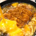 自宅で作れるプロの本格カツ丼の作り方-レシピ-
