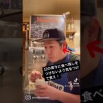 【キャンプ飯】カップ麺アレンジ・カップスターで坦々まぜそばのレシピをお教えしよう #キャンプ #キャンプ飯 #レシピ #まぜそば