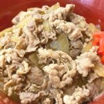 【牛丼】お肉柔らか上品に！誰でもできるシンプルな作り方