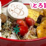 【お弁当】とろ旨.ᐟ.ᐟ.ᐟ.ᐟ.ᐟ鶏肉と茄子のマヨポン炒め