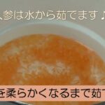 広陵町　離乳食（９～１１か月児）レシピ【ビビンバ丼】