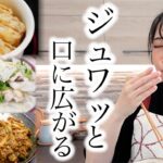 白菜消費に困ってる人！後悔させない絶品白菜メインおかず３品！