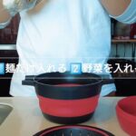 【簡単レシピ１】野菜たっぷりラーメン