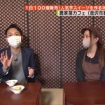 五郎島金時の「焼き芋スイーツ店」レシピ（こんにちは秋末です）