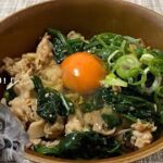 ビビンバ風ほうれん草の豚丼with cats