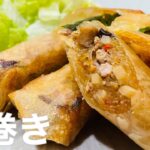 【春巻き】麻婆春雨の素を使って簡単レシピ　+味噌汁と副菜1品