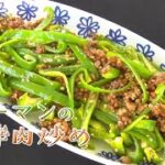 おいしさ広がる野菜レシピ12月