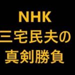 2021 11 30　お弁当【 赤 】の 活用術・幸せの 虹色 レシピ／野上優佳子・料理 研究家　NHK  マイあさラジオ