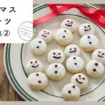 【クリスマススイーツレシピ集 第2弾】可愛いお菓子が満載！クリスマスに作りたいスイーツ♪｜macaroni（マカロニ）