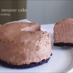 チョコレートムースケーキ作り方！チョコなし？！[材料4つ・ゼラチンなし] Chocolate mousse cake