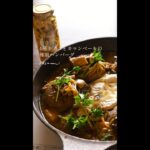 ピクルスアレンジレシピ 4種きのことカマンベールの和風ハンバーグ　#shorts