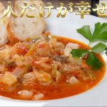 【スープ】野菜を切って煮るだけ優しすぎるミネストローネ。EXオリーブオイルが香ります!【 料理レシピ 】