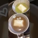 First Takeレシピ（ナレーション一発撮）「お正月にソロおしるこ」と「７６０km北上中途中経過」