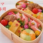 【お弁当】安くて豪華！カニカマちらし寿司 How to make Japanese lunch box