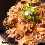 【只使用全聯超市的原料】日式牛丼做法 / 牛丼の作り方 / How to make gyu don 〜簡單日式料理食譜 〜