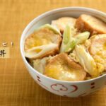 ご当地レシピ！油麩丼【きちんとキッチンbydaiei】