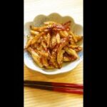 【レシピ動画】お弁当にも☆簡単節約レシピ♪ちくわのきんぴら★料理動画チャンネル【hirokohのおだいどこ】 #Shorts
