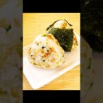 【レシピ動画】お弁当にも☆天かすで簡単♪天むす風おにぎり★料理動画チャンネル【hirokohのおだいどこ】 #Shorts