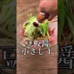 めっちゃ手抜きな麻婆丼#shorts