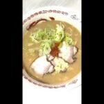 【#shorts】天一の通販「家麺」作る。【#天下一品】