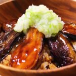 甘辛なすの蒲焼き丼ネギおろしのせ#shorts