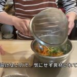 【仕事帰りからの夕飯作り】春雨サラダがメインの夕飯