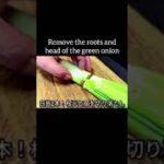 白葱がメインの絶品おつまみレシピ