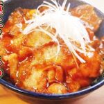 【フライパンひとつで簡単に!薄切り肉で作る絶品トンテキ丼の作り方】