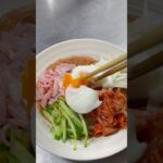 女将のさつまいも春雨でビビン麺