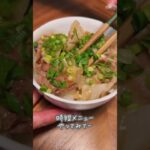 【時短レシピ】プライパンいらず！炊飯器だけで豚丼が作れるよ