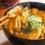 【カレーうどん】知らないと損する美味しいカレーうどんの作り方