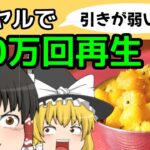 【南インド料理】カレーの副菜に最適！ポリヤルの作り方