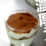 【クリスマスに食ってくれ！】俺のオートミールティラミス オートミールレシピ ｜ 作り方 ｜ スイーツ ｜ 料理ルーティン ｜ ダイエット ｜ 時短 ｜ ずぼら飯