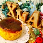 簡単カボチャのバスクチーズケーキの作り方☆クリスマスケーキ・手作りスイーツ【vlog】