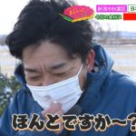 「聞きなじみのない野菜『プチヴェール®』を、和風においしくかき揚げ丼に」とれたて！えいっとレシピ “くらしに笑顔を、食卓に新潟の恵みを” #34 ＜【公式】スマイルスタジアムNST＞